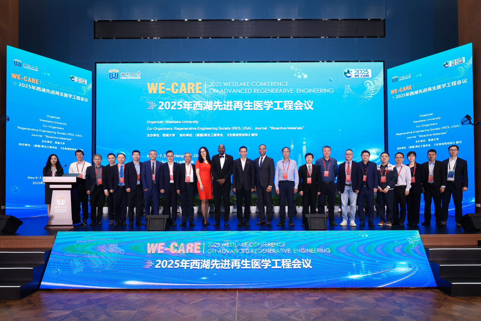 2025 Westlake Conference on Advanced Regenerative Engineering Concludes with Resounding Success
